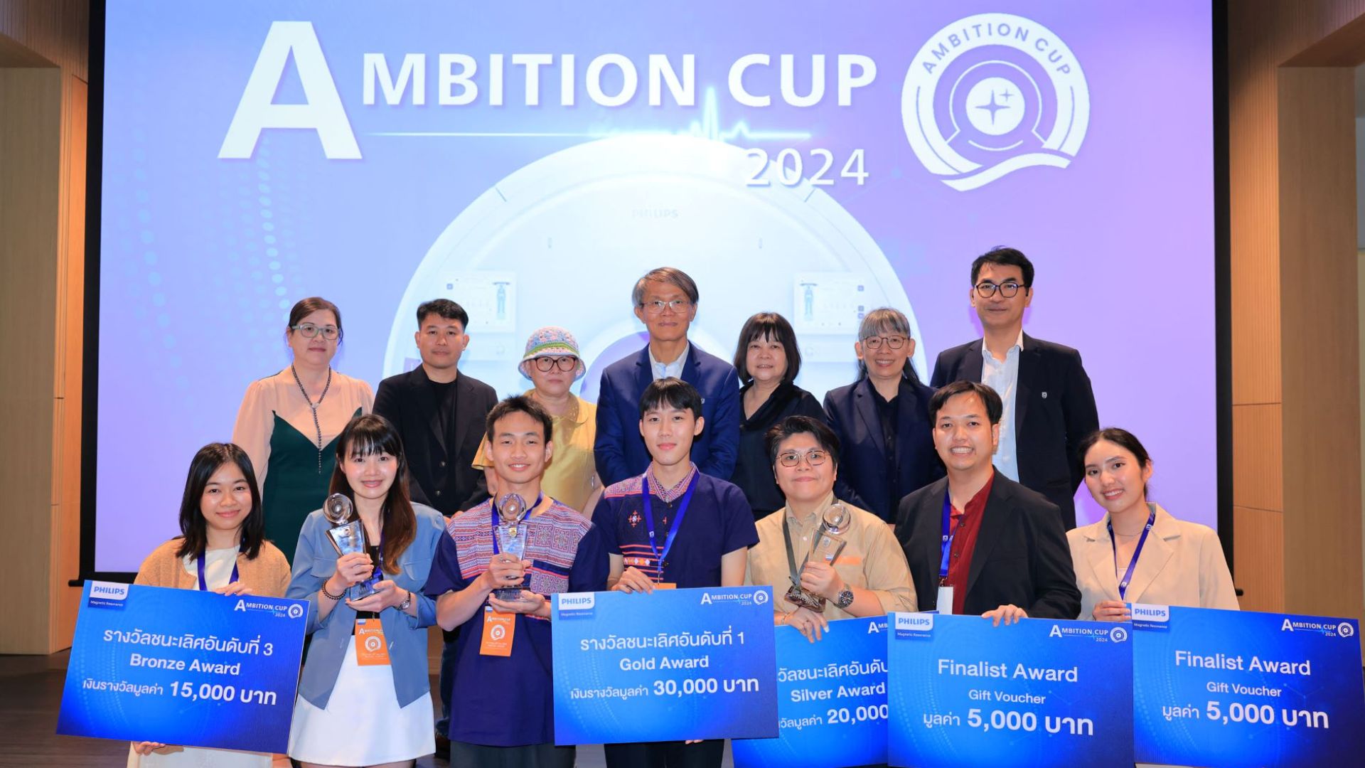 Ambition Cup2024